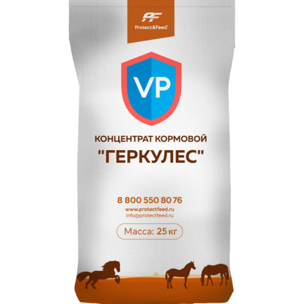 "ГЕРКУЛЕС" для мясных пород