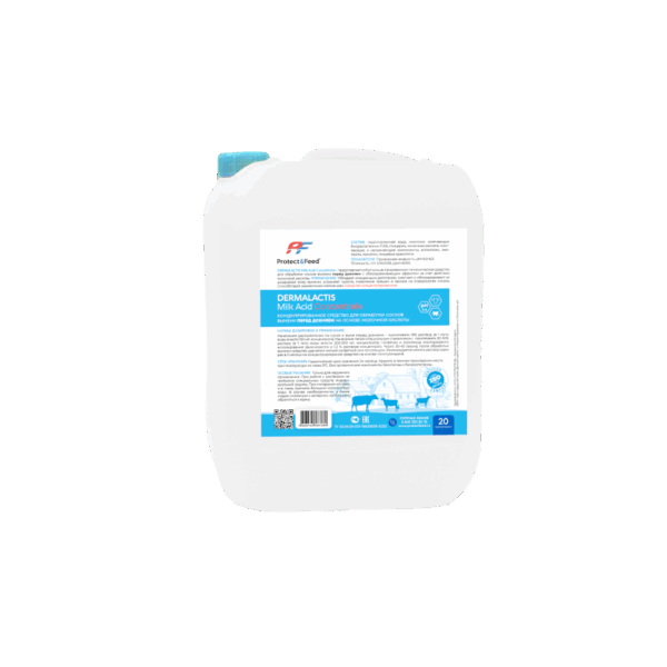 DERMALACTIS Milk Acid Concentrate