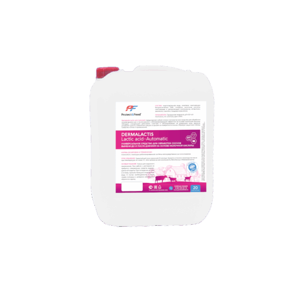 DERMALACTIS Lactic acid - Automatic