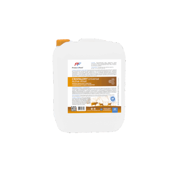 CRISTALDRY Universal Active Alkali