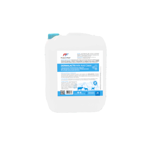 DERMALACTIS Milk Acid  DIP