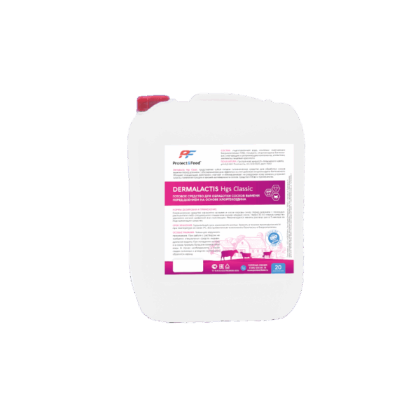 DERMALACTIS Hgs Сlassic